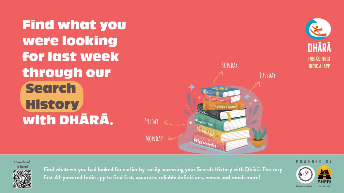 6/10 
Found a verse with great effort but lost it again?  

🕛Not anymore. Revisit your previous searches easily with Dhārā.