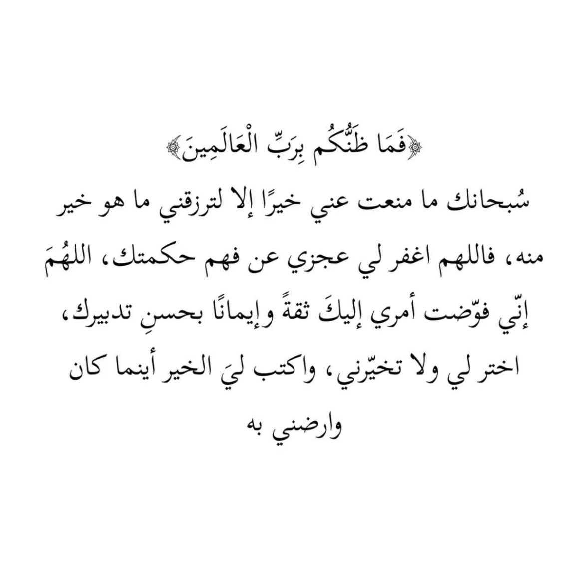 جمانه بقنه|Jumanah Bugnah tweet media