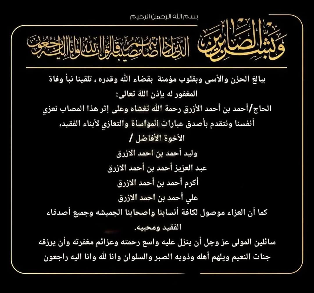 سام سيلان الحاشدي (@samsailan) on Twitter photo 