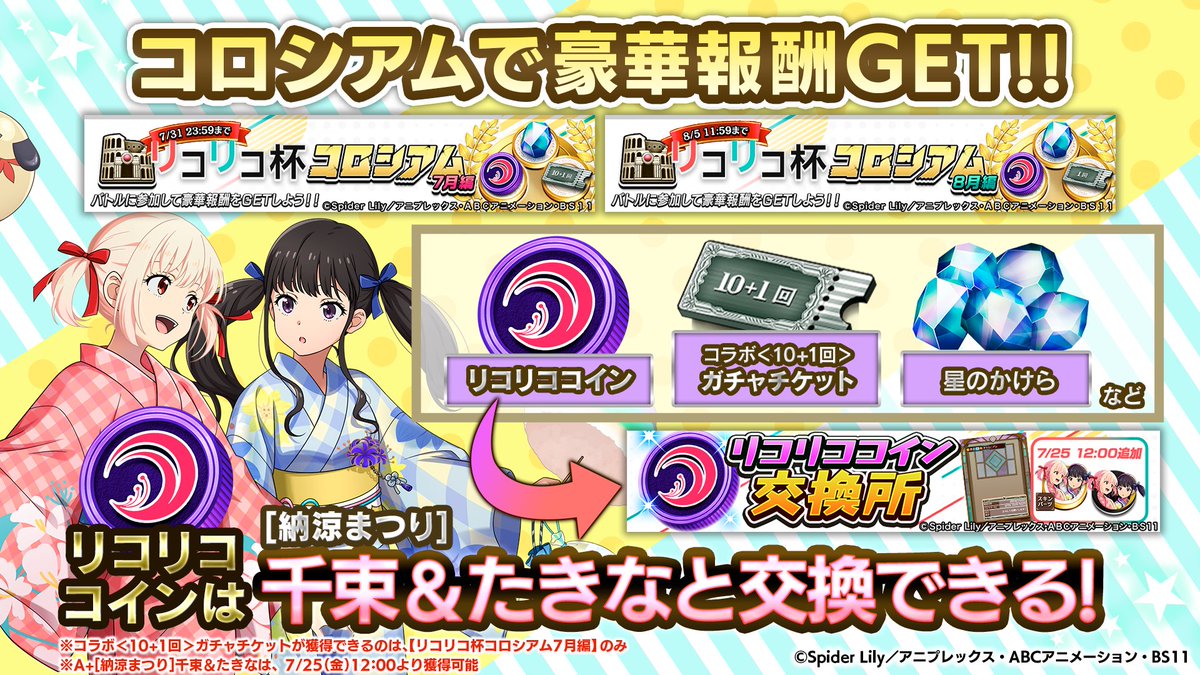 オセロニア 逆転 祭 コイン 集め 方 (95) 사진