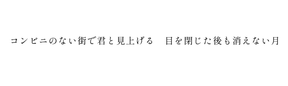 YuYut4582167545's tweet photo. #tnka #短歌 https://t.co/tfFwVExzkx