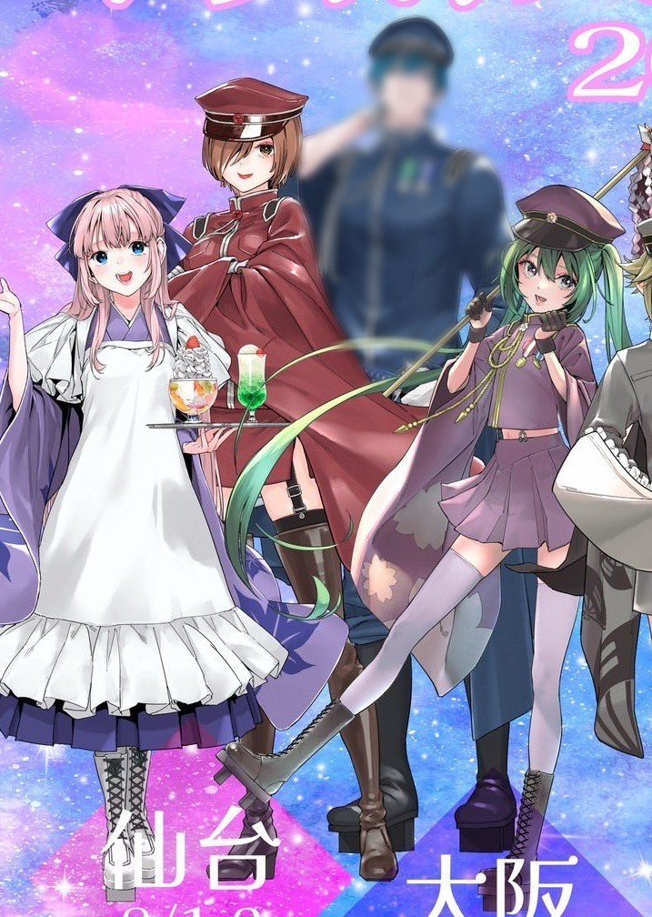 DailyNegitoro's tweet image. Day 349: Senbonzakura (project-?) new main visual! (Ft Meiko❤️ hi girlie!!!) #初音ミク #巡音ルカ #ネギトロ #mikuluka #VOCALOID