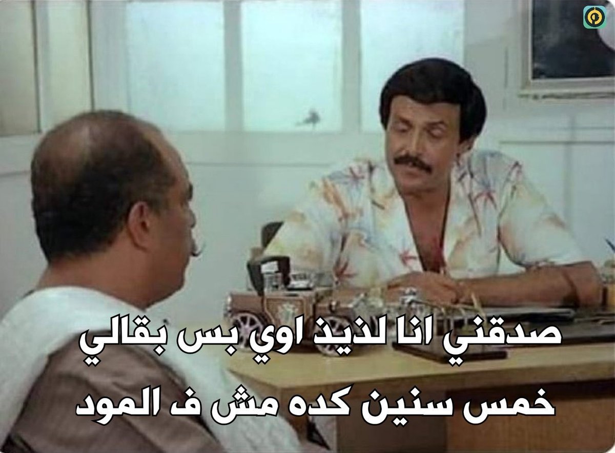 مسطول ، نمشي mod5 (@msstol) on Twitter photo 