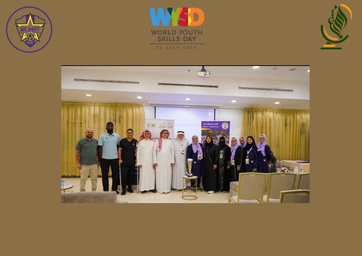 <a href="/ashjan_fn/">صحيـفة أشجان الإلگترونية</a> 
<a href="/Najmat_jeddah/">Najmat JeddahFC |نادي نجمة جدة</a> 
#Najmat_jeddah 

نحن فخورون بمشاركة صحيفة أشجان الإلكترونية كراعي إعلامي لنادي جدة النسائي في الاحتفاء باليوم العالمي لمهارات الشباب معًا نعمل على تمكين الشباب وتعزيز مهاراتهم، لنفتح أمامهم آفاق جديدة نحو مستقبل مشرق. 💪🏼✨ #اليوم_العالمي_لمهارات_الشباب