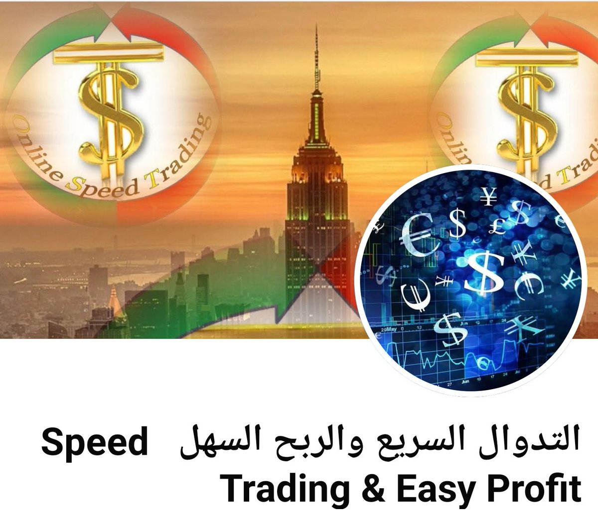 لديك حساب تليجرام او انستجرام او تويتر لو فيس بوك او قناة يوتيوب ... اجعلهم مصدر رزق ودخل مالي ... مالم فحذفهم اولى 
#نصيحةمجانية