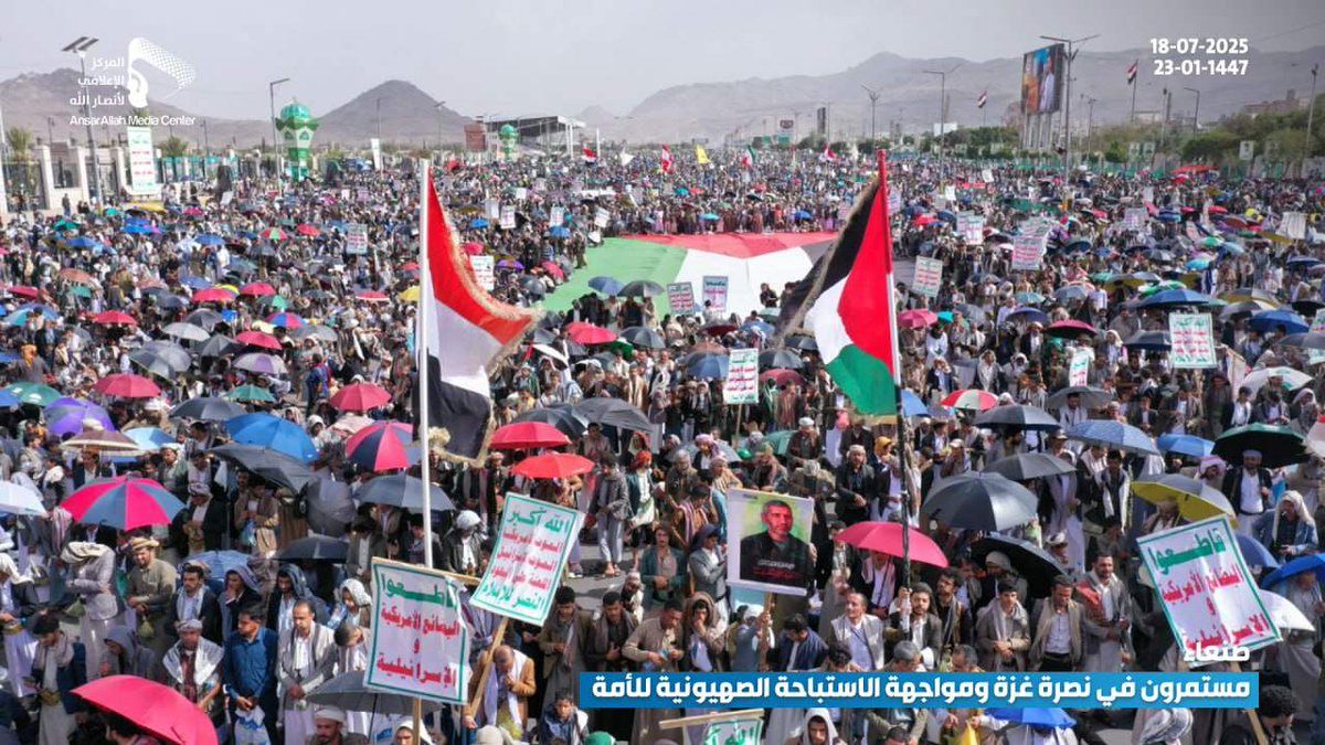 ثباتاً على موقف #الحق ومواصلةً للجهاد، ونصرةً للشعب الفلسطيني المظلوم... طوفان مليوني متجدد في مسيرة "مستمرون في نصرة #غزة ومواجهة الاستباحة الصهيونية للأمة" بميدان السبعين في العاصمة #صنعاء وبقية المحافظات🇾🇪