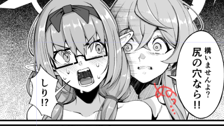 はー。間に合わせてぇ😭 