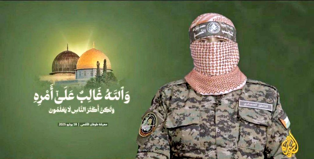 لم تمضي سواء ساعات قليلة بعد كلمة أبو عبيدة 
حته استجابوا اليمنيين لصوت الفلسطيني المظلوم 
بإطلاق صاروخ على العدو
 ياالله سددد 🤲🤲