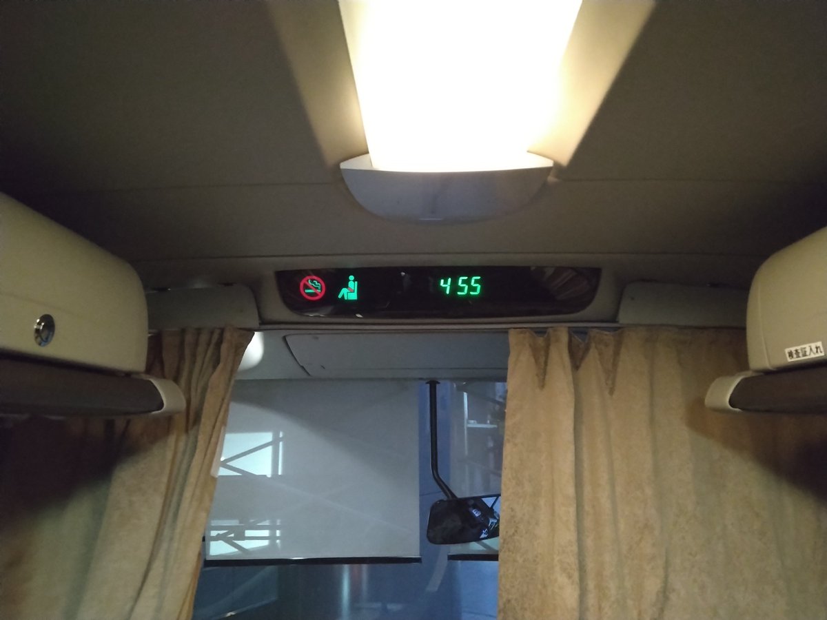 Nor8Gbcnuzo8csf's tweet photo. おはようございます。
#バスステーション広島駅北口<#グラノード広島 ビル1F>に着きました。
#さくら高速バス #AT31
#高速バス
#広島県医師会館 https://t.co/5Xki0M4pAd