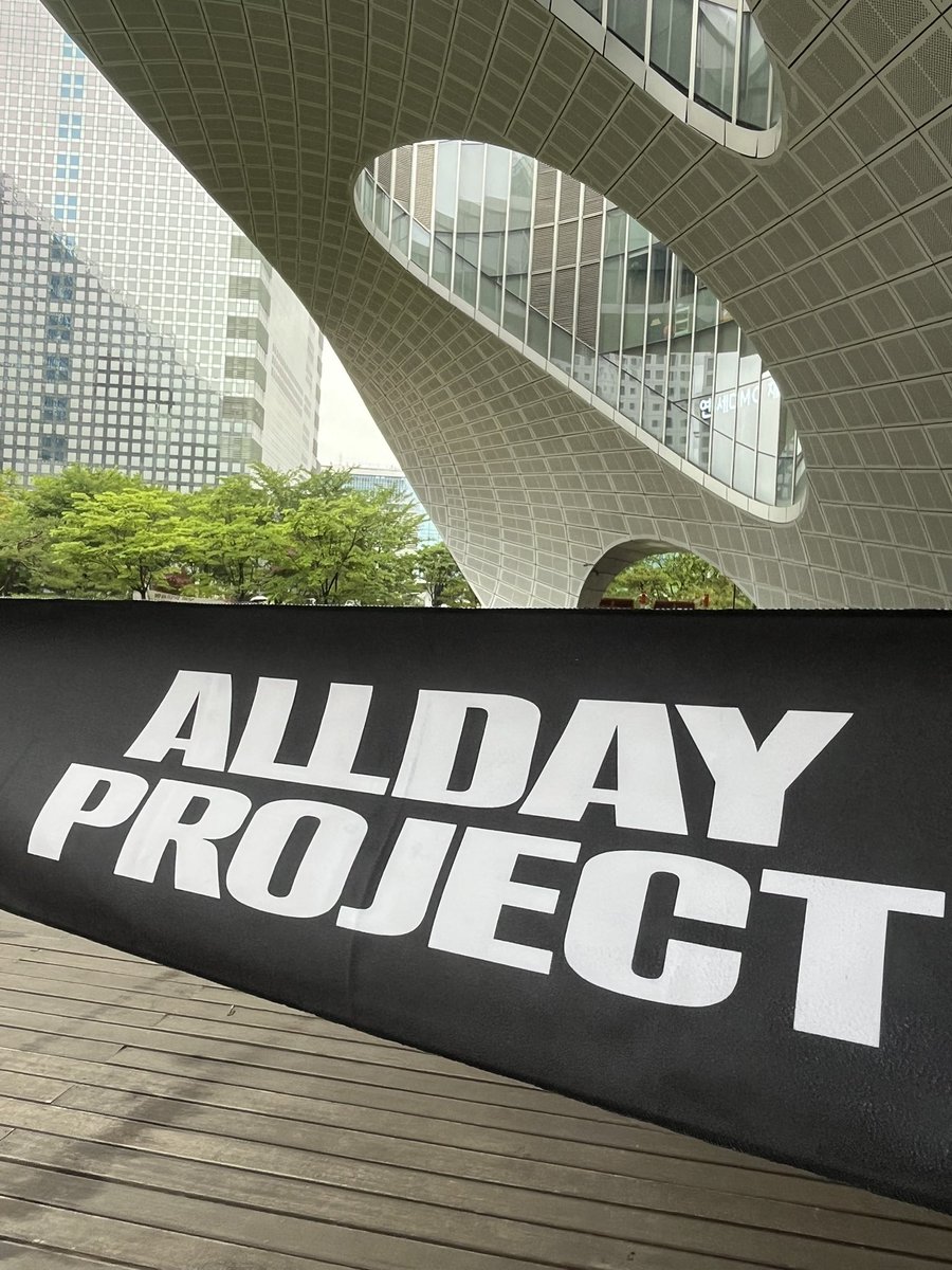 ADP_STAFF's tweet image. [📢] ALLDAY PROJECT 250719 (토) MBC 쇼! 음악중심 사전 녹화 재인원 체크 안내

✔ 시간 : 7:40AM (KST)
✔ 장소 : 상암 MBC 공개홀 맞은편 MBC몰프라자

DAY ONE 여러분은 아래 사진 속 장소로 모여주시기 바랍니다. ⏱️

#ALLDAYPROJECT #ADP #올데이프로젝트
#FAMOUS #WICKED