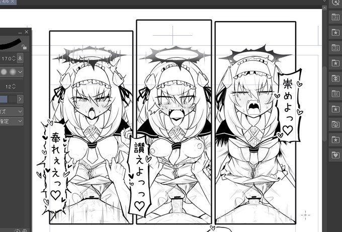 流石に怒られそう 