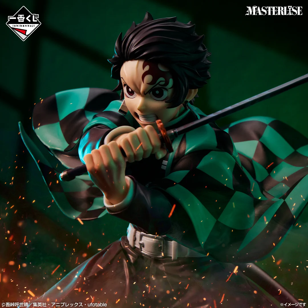一番くじ（BANDAI SPIRITS） on X: 