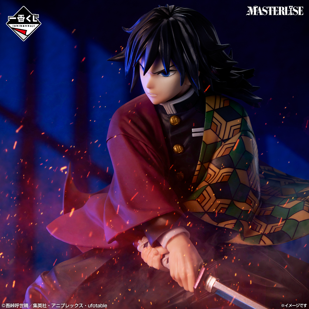 一番くじ（BANDAI SPIRITS） on X: 
