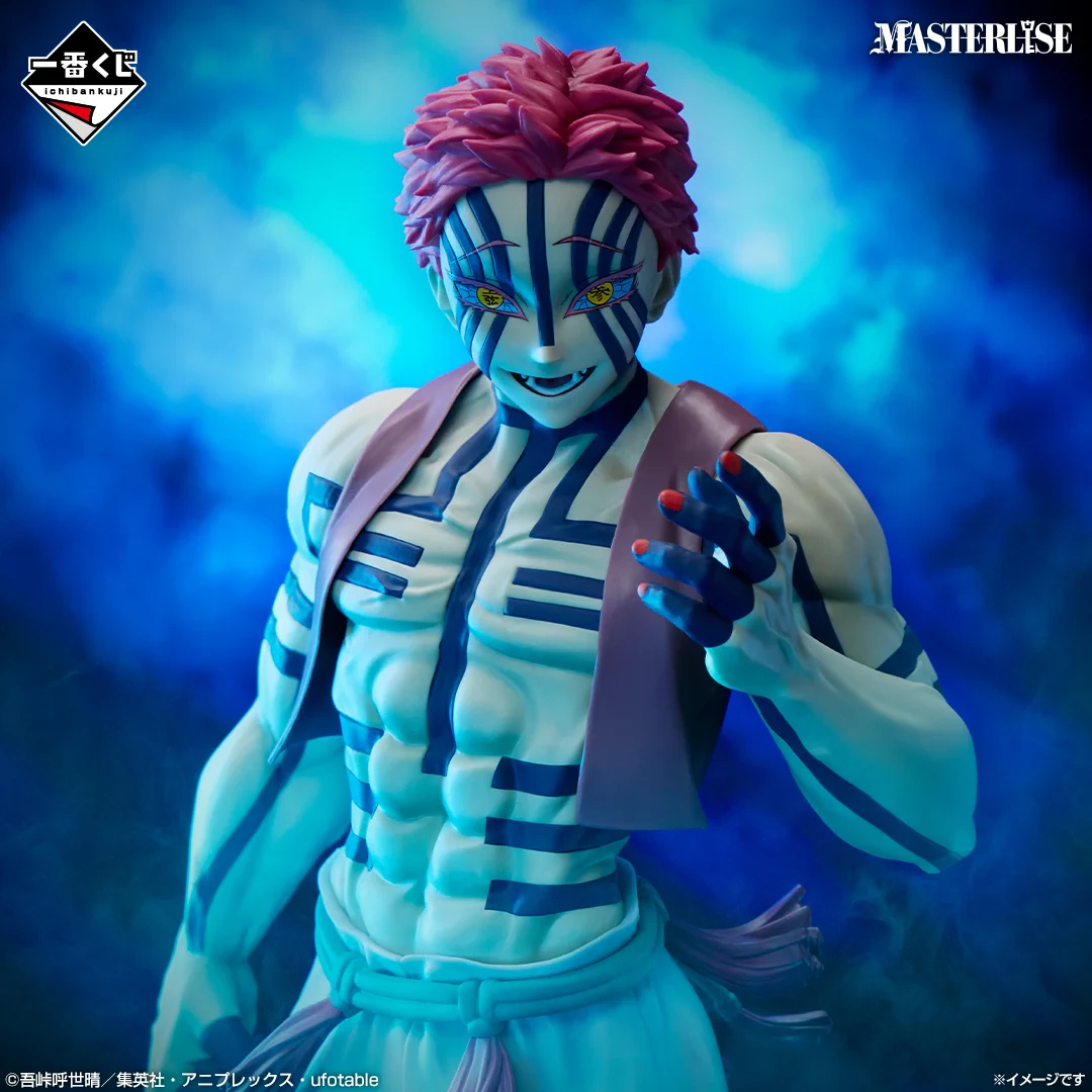 一番くじ（BANDAI SPIRITS） on X: 