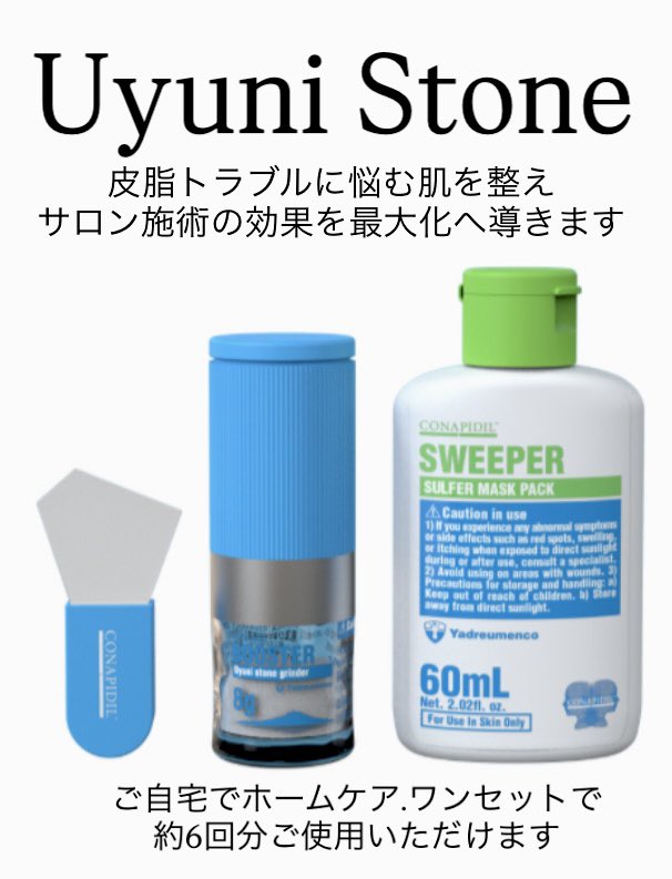 スーパージェクション コナフィディル セメンシート 毛穴パック スーパージェクション コナフィディル セメンシート 毛穴パック