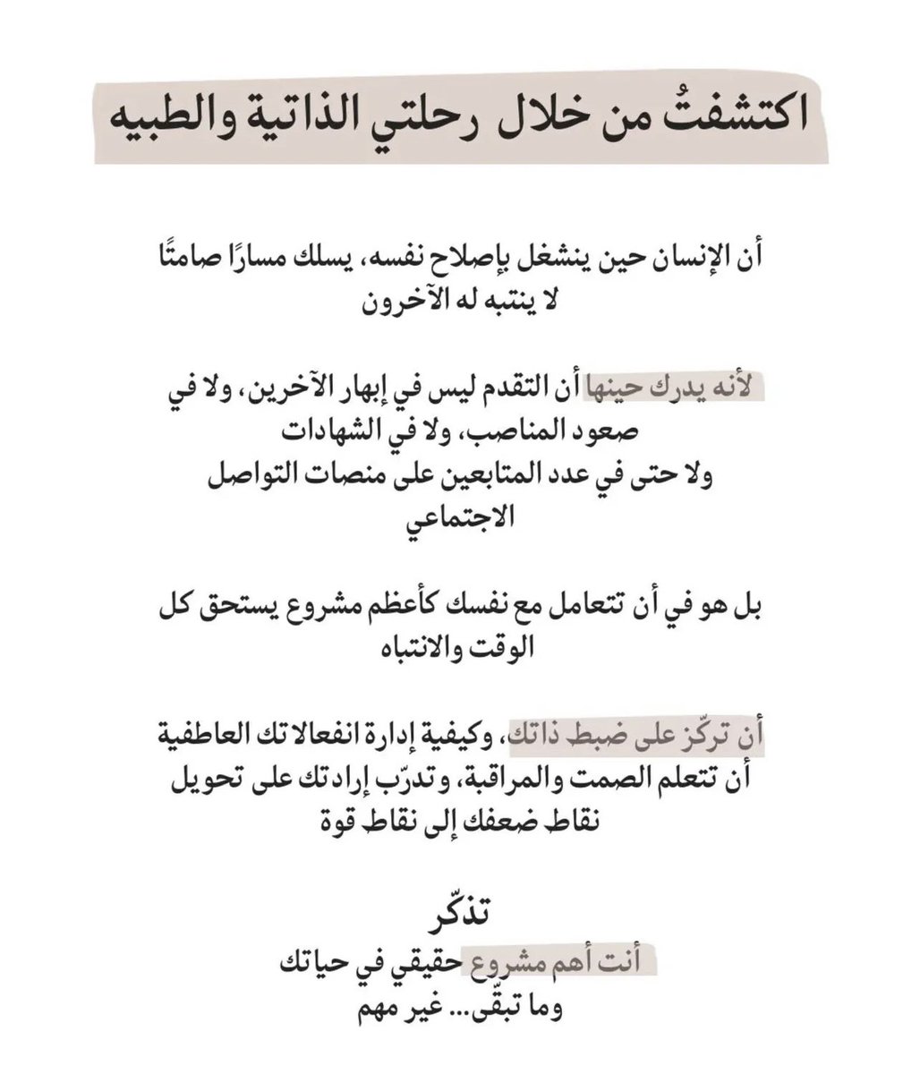 فـاطمة عبدالعزيز (@drr70drr) on Twitter photo 