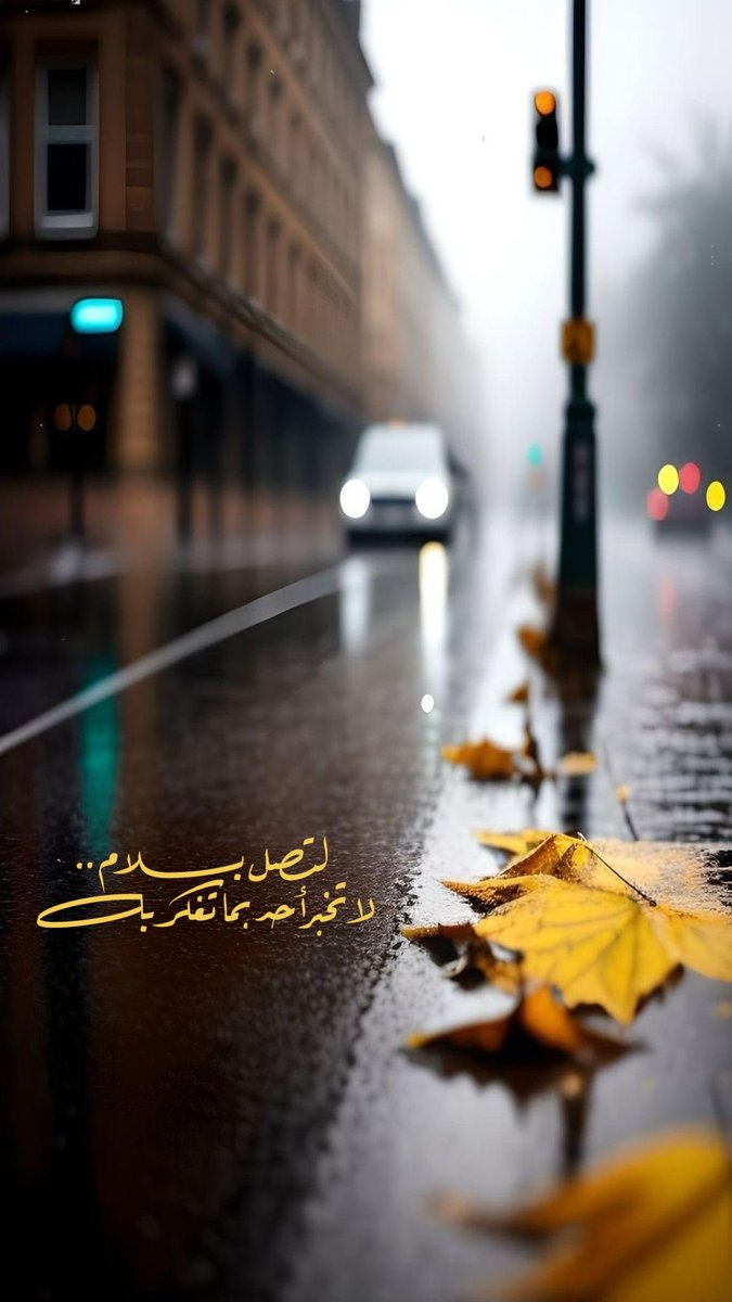 ‏ نور 〆 tweet media