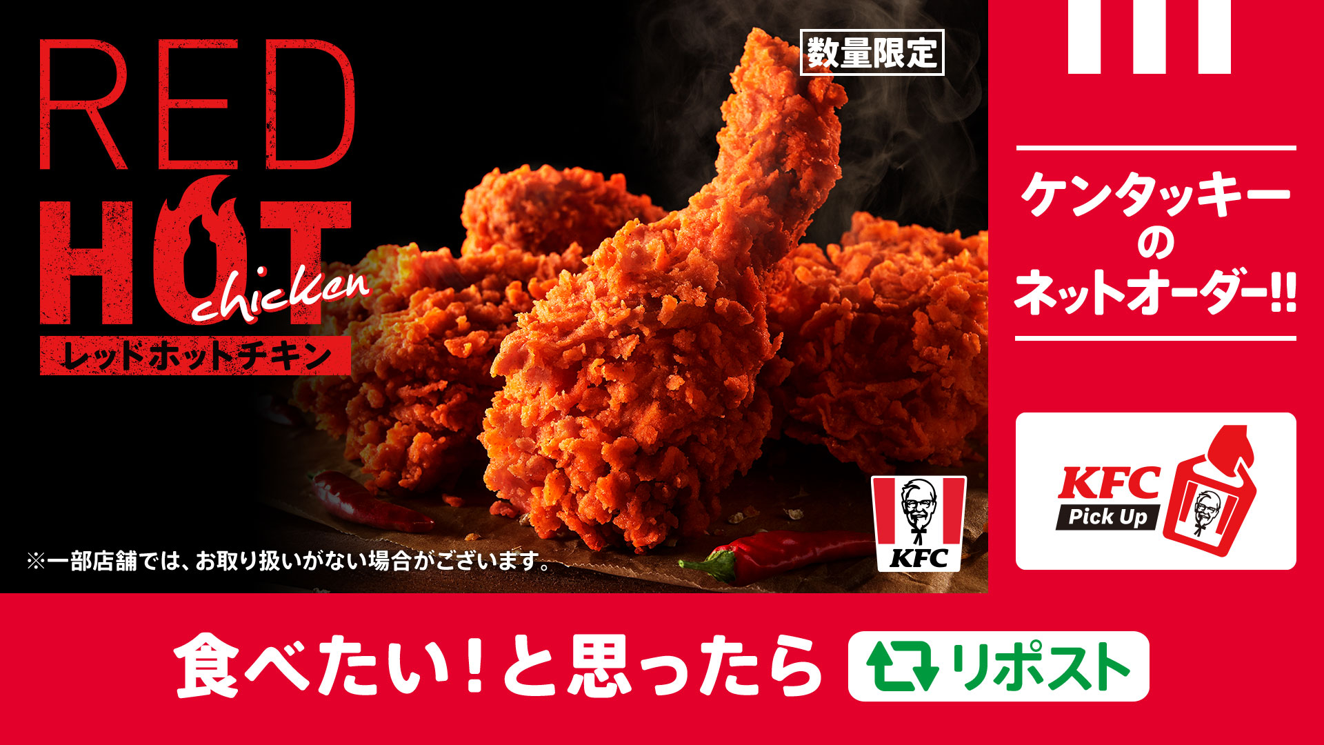 【ケンキチ】他の方のご購入はお控えください。 ケンタッキーフライドチキン🍗 on X: 