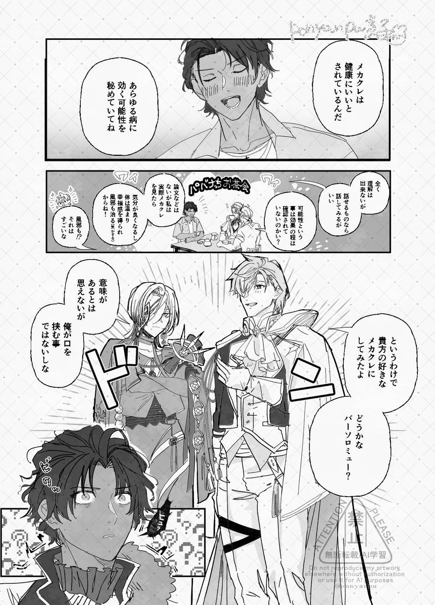 春雨(はるさめ) (@Haru_no_ame_go) / Posts / X