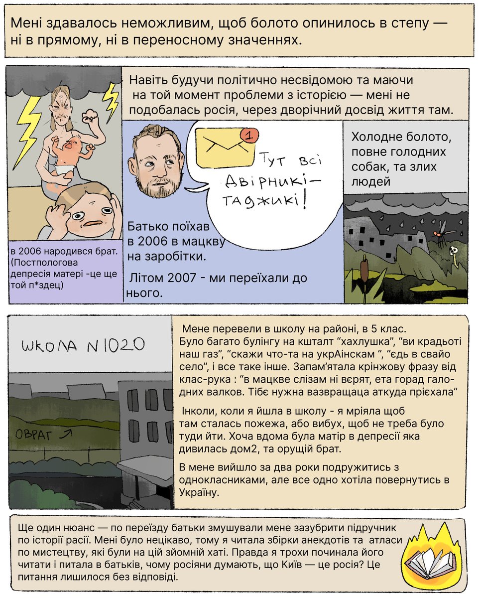 AAbrikosovyj's tweet photo. Ця історія давно займала простір в моїй голові, і її час — прийшов.

Я розповідаю тут свій досвід окупованого Донецьку, про життя в росії, про Харків, і про людей, які були навколо мене, і про себе, виходить, що теж https://t.co/gf0fLZZdIU
