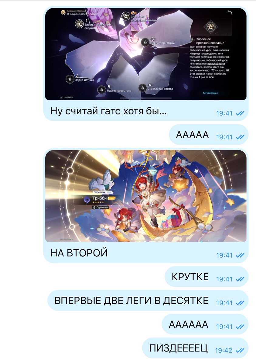 yahinatakz's tweet image. хср обеспечил сегодня эмоциональными качелями
я теперь тоже из двухлегошных ехех
