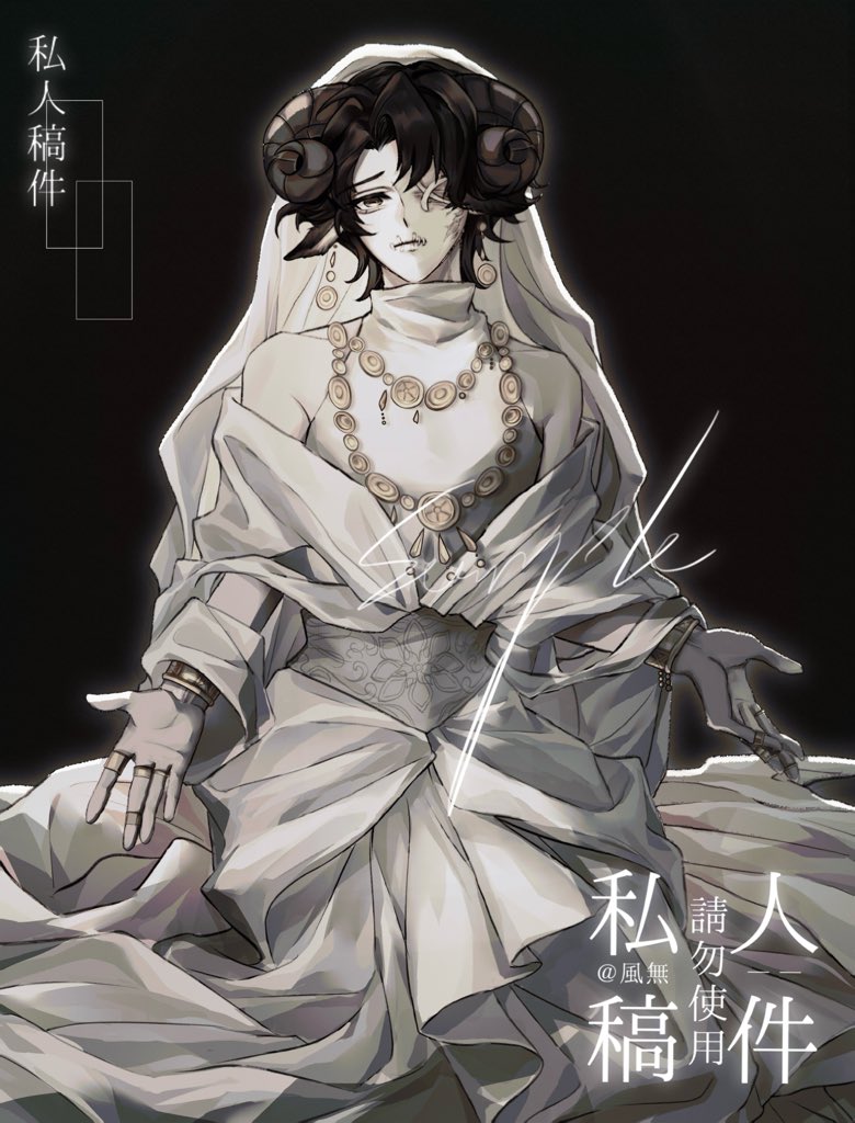 hy_ug6's tweet image. 稿件
🐏📍
 #IdentityV