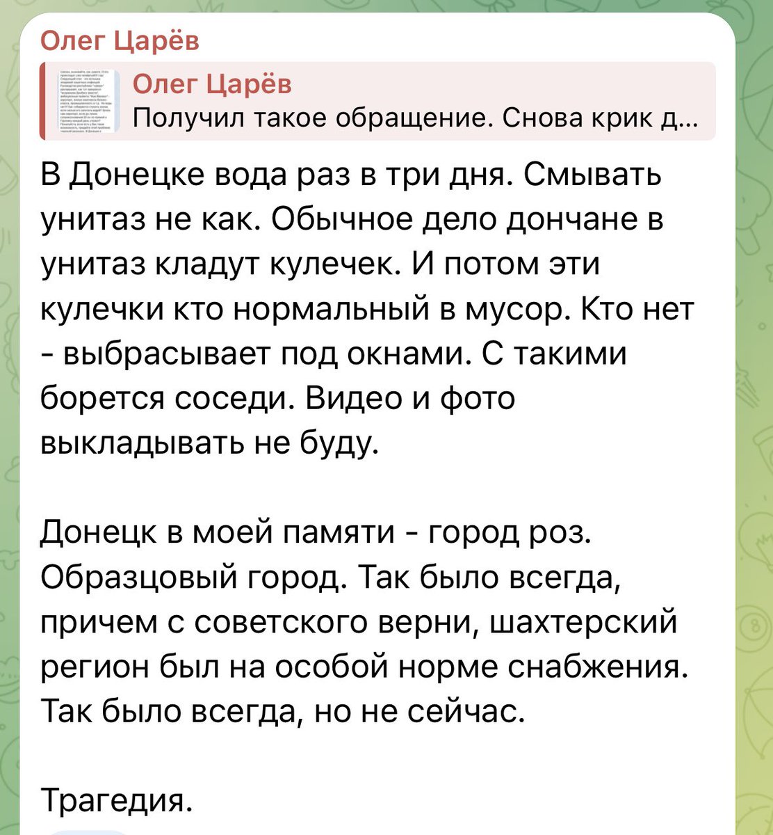 den_kazansky's tweet image. Пришла Россия, и Донецк из города роз стал городом пакетиков с дерьмом