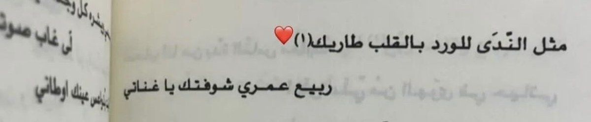 سَـمير🤍 (@pxpl6) on Twitter photo 