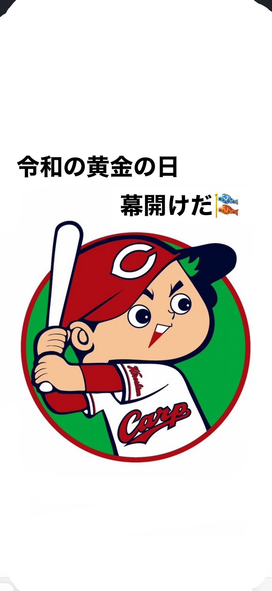 ケケ太郎 on X: 