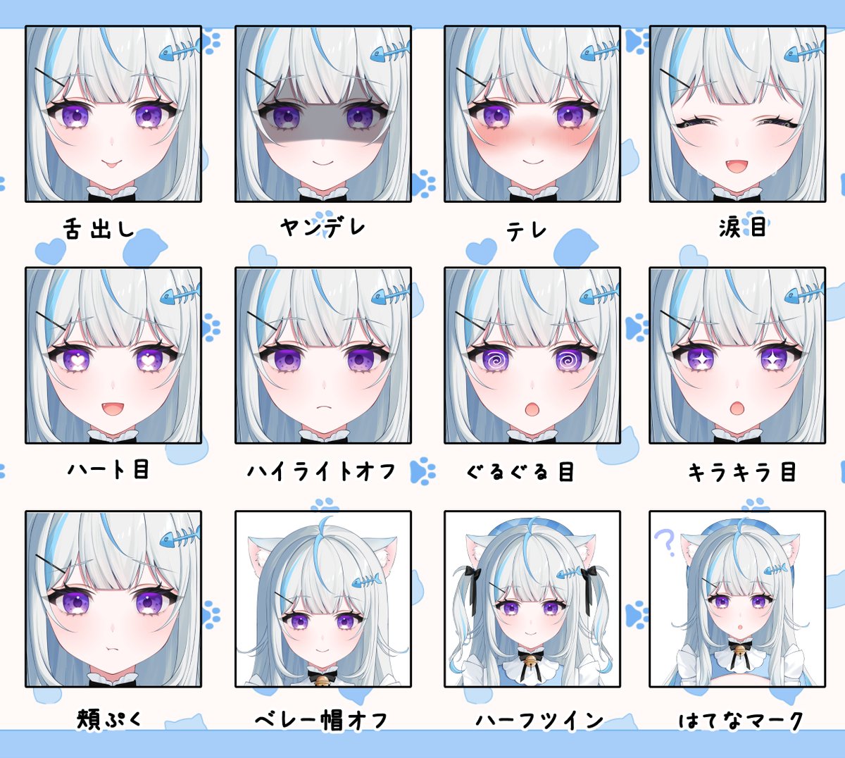 15neko2d's tweet image. 🩵魂募集モデル🩵
ななせなの様(@nns_mu)との提携モデルをモデリングさせて頂くことになりました!
進捗どんどんアップしていくので、是非チェックしてください✨
→ご質問やご予約はDMorメールへ💌 ̖́-
#Live2D #Vtuber #魂募集中
