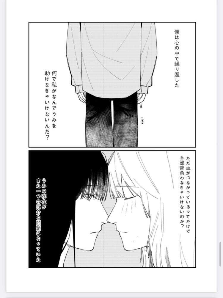 sajame77's tweet image. 이번 제작과제 만족스러운 페이지만 몇장 가져왔어요!