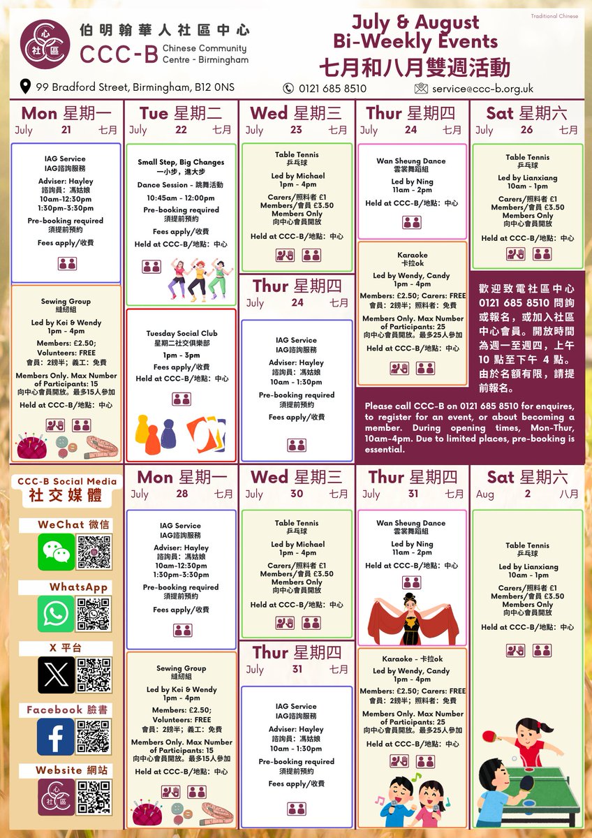 chinesebham's tweet image. 伯明翰華人社區中心 - 下週的雙週時間表 🗓 有關我們活動的更多信息，請致電 0121 685 8510 聯繫中心 📞 開放時間為週一至週四，上午 10 點至下午 4 點。
由於名額有限，必須提前預訂。請注意，下周可能會有所不同。謝謝！