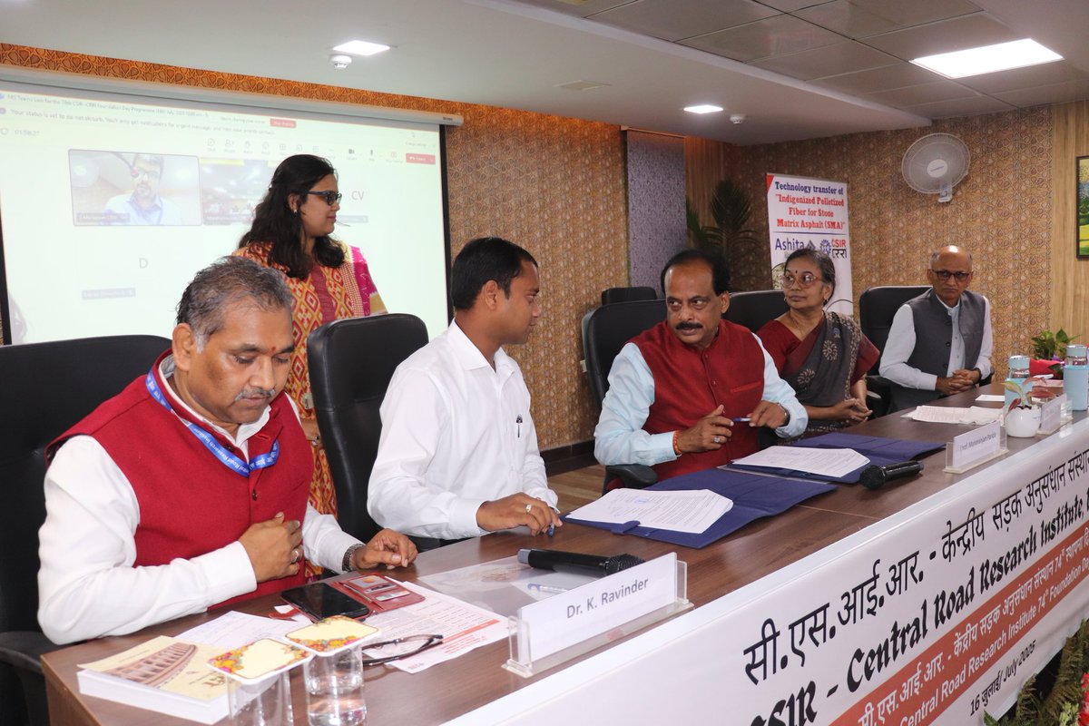 <a href="/CSIRCRRI/">CSIR CRRI</a> inked a Technology Transfer Agreement for
"Uncoated and LDPE Plastic Coated Cellulose Fiber Pellets using pulp-based industrial waste", was transferred to M/s Ashita Renewables.” in the August presence of Dr N.Kalaiselvi, DG,CSIR &amp; Secy.,DSIR(16.7.2025)