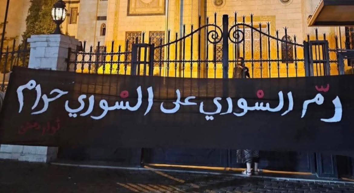 YamanAmouri's tweet image. المشاهد اللي كنا متخيلين إنها راحت مع عصابة بشار الأسد وخلصنا منها، عم ترجع هيه ذاتا…
يا عيب الشوم بس! شو اللي ما تحملتوه يا زعران بوقفة صامتة، ولافتة مكتوب عليها: دم السوري على السوري حرام!!!
#سوريا #دمشق