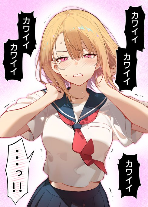 女体化したTS娘はカワイイと言われ慣れてない。
だからこそ、カワイイとほめまくって辱めにさらすのが最高ですね🥰 