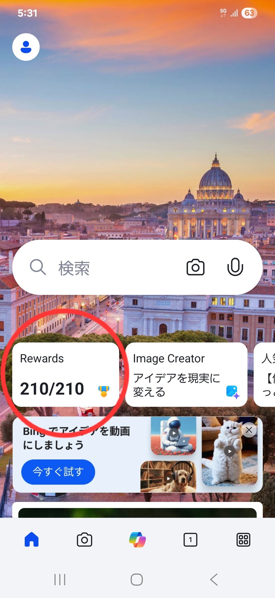 ＊kumi＊各ページにコメント下さい。　0507 コメント欄の「x」表示について : ブロ友パソコン相談室