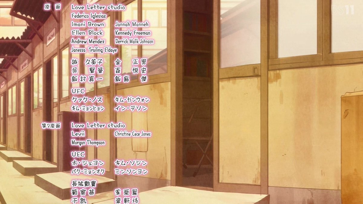 bloppart's tweet photo. Got my first anime credit!

皆さんお疲れました。私の初めて日本のアニメ第二原画のcreditをもらいました。大きなチャンスくれて本当にありがとうございます。このチームもっと一緒に働くて楽しみにします。 https://t.co/1IAzXoQY9V