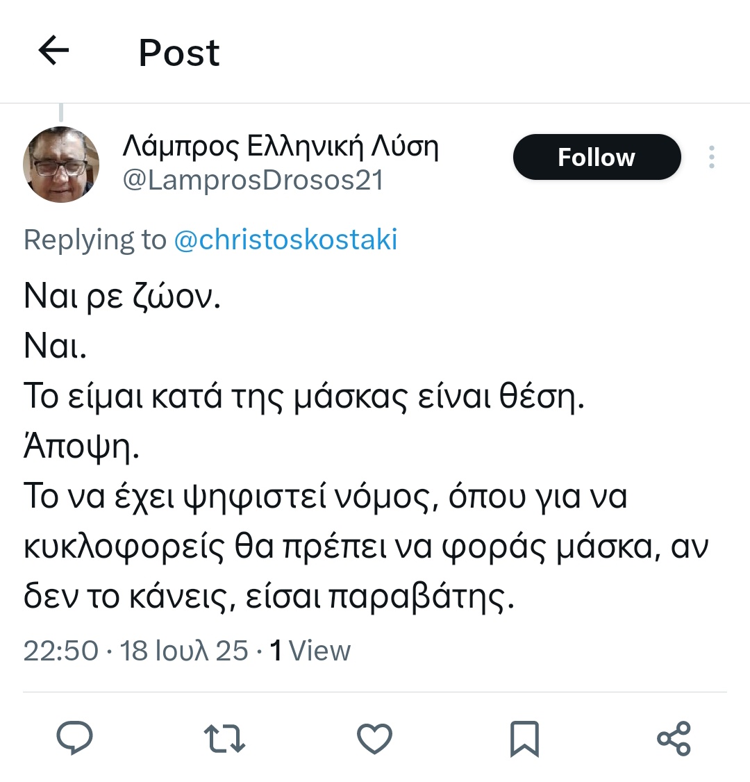 christoskostaki's tweet image. ΕΠΙΠΕΔΟ ΑΝΤΙΣΥΣΤΗΜΙΚΩΝ ΟΡΚ του #Βελοπουλου ." ΕΜΕΙΣ ΕΧΟΥΜΕ ΘΕΣΗ ΚΑΤΑ ΤΗΣ ΜΑΣΚΑΣ ΑΛΛΑ ΤΗΝ ΦΟΡΑΜΕ ΓΙΑ ΝΑ ΜΗΝ ΕΙΜΑΣΤΕ ΠΑΡΑΝΟΜΟΙ. " ΦΑΤΕ ΕΣΕΙΣ ΤΑ ΠΡΟΣΤΙΜΑ ΠΟΥ ΜΑΣ ΨΗΦΙΖΕΤΕ..🤣🤣ΑΝΤΙΣΥΣΤΗΜΙΚΟΙ ΑΠΟ ΤΑ #Lidl
Ο ΛΑΙΚΙΣΜΟΣ ΚΑΙ Η ΨΕΚΑ ΣΤΟ ΜΕΓΑΛΕΙΟ ΤΗΣ!!
#Ελλάδα