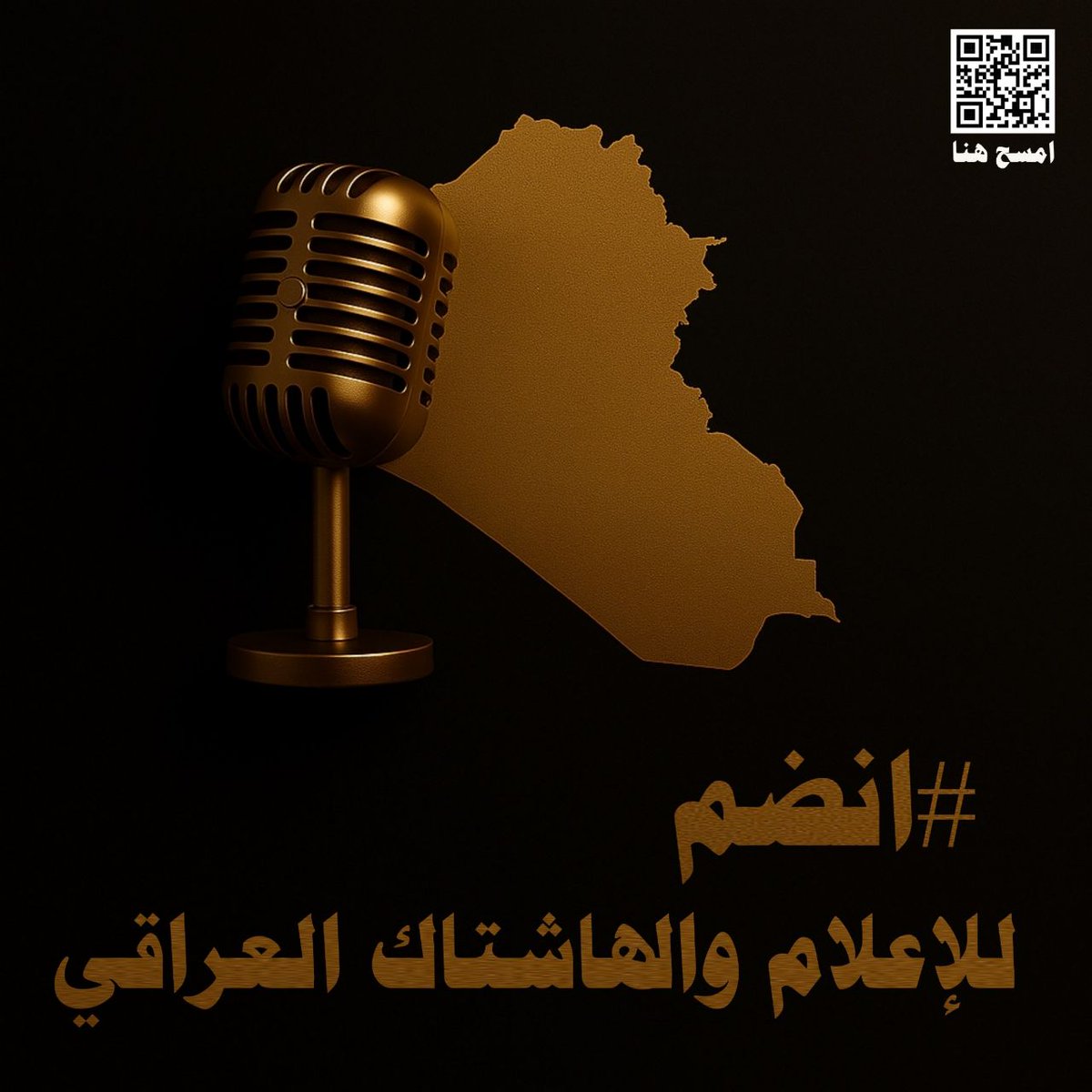 مهمتنا تسليط الضوء على المشاكل وتقديم الحلول، لذا يمكن للإعلام أن يشكل ضغطاً على صناع القرار لتنفيذ الإصلاحات المطلوبة، كما يشكل دورًا حيويًـا في دعم جهود الإصلاح من خـلال توعية الجمهور، ومحاربة الفساد
#انضم_للإعلام_والهاشتاك_العراقي
يكون الانضمام هنا👇
t.me/EL_Rf_Pen