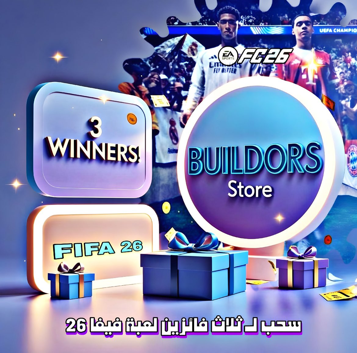 ناير (@n_afc8) on Twitter photo GIVEAWAY🚨
• سحب على 3 نسخ فيفا 26🤯
+ فائز ب Bpro لمدة ثلاث أشهر 🤩
الشروط بسيطة
• إضافة لـ بيلدورز<a href="/Buildors0/">بيلدورز ستور</a> ✔️
• إضافة لـ حسابي ✔️
• ريتويت واكتب تم بالتعليقات✔️
• إعلان الفائز خلال 7 ايام ⏳🔥 GIVEAWAY🚨
• سحب على 3 نسخ فيفا 26🤯
+ فائز ب Bpro لمدة ثلاث أشهر 🤩
الشروط بسيطة
• إضافة لـ بيلدورز<a href="/Buildors0/">بيلدورز ستور</a> ✔️
• إضافة لـ حسابي ✔️
• ريتويت واكتب تم بالتعليقات✔️
• إعلان الفائز خلال 7 ايام ⏳🔥