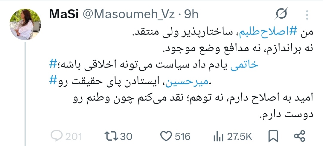 Nim1855414's tweet image. یکی از این کصخل اصلاح طلب @Masoumeh_Vz بپرسه کی بهت یاد داد کامنتها رو ببندی خانم وطندوستِ دوازدهروزه؟
#همكارى_ملى
