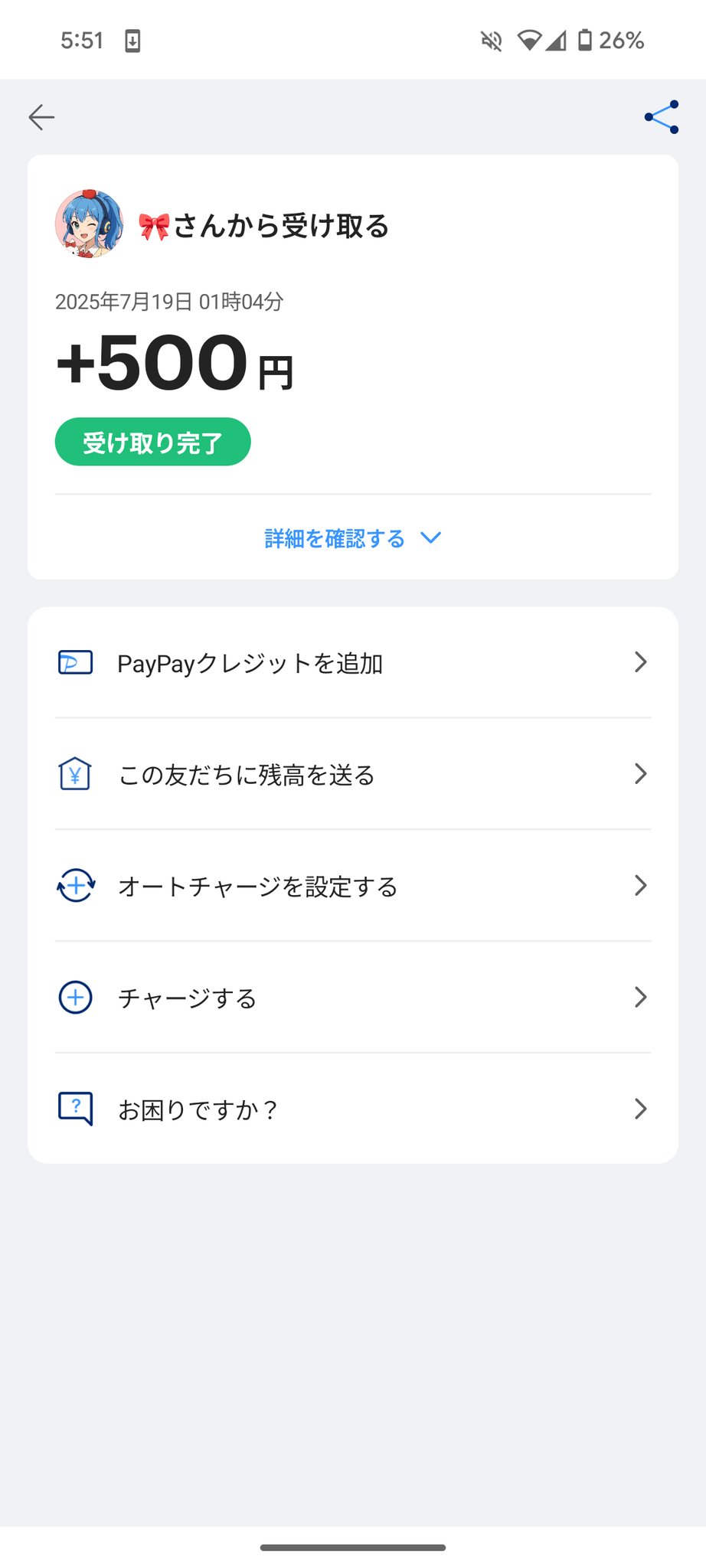 林檎の配布 - Search / X