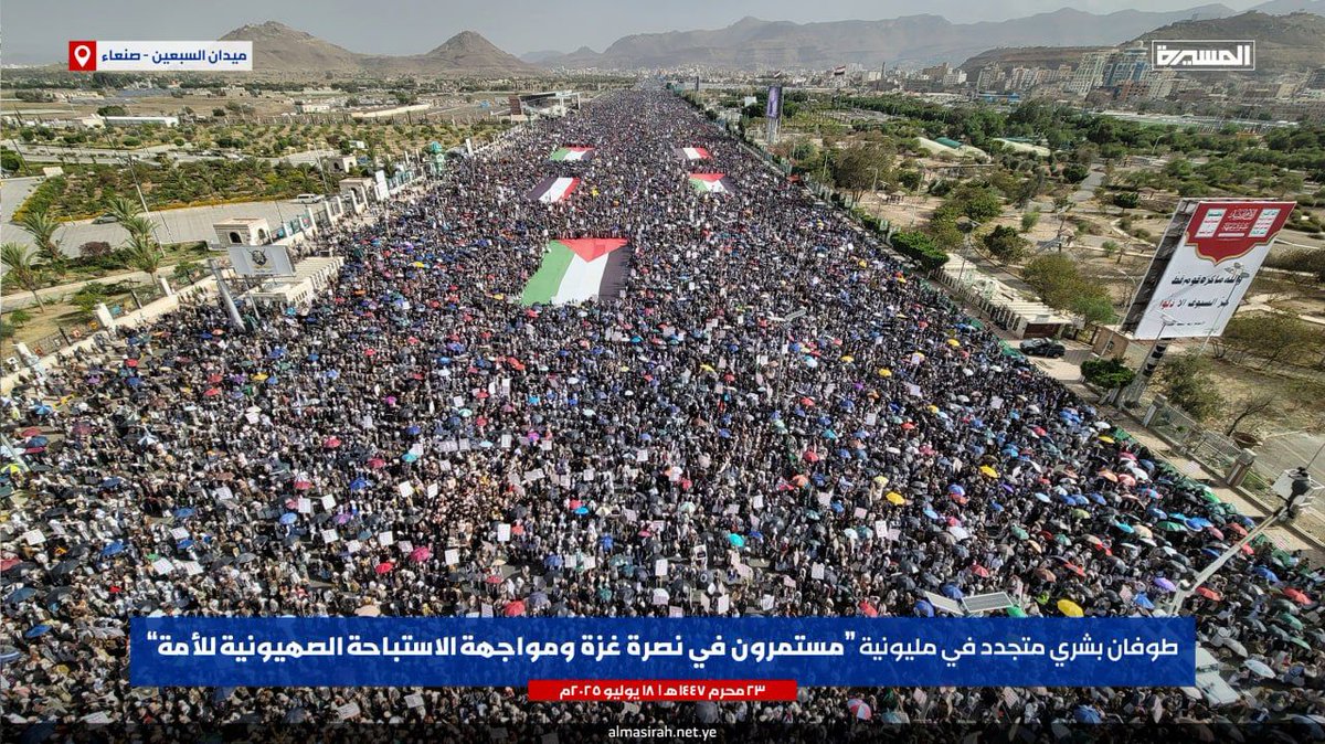 salehabuizzah's tweet image. نحن تربينا في بيوتاتٍ فلسطينية على أن الوفاء من شيم الرجال، وأن مَن يقدّم القليل أو الكثير مكانه محفوظٌ في العين وفوق الرأس.
شكراً للمخلصين من أمتنا؛ إخوان الصدق في اليمن الأبيّ، وحزب الله في لبنان السيد حسن، ومقاومتنا الباسلة في عراق الحسين، وحرسنا الثوري في إيران الإسلام.