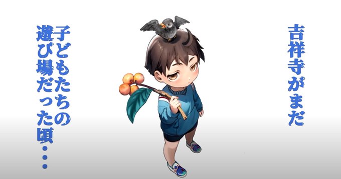 吉祥寺少年のcm動画も入ってます(*'∀`*) https://t.co/6l24hsMtN1 