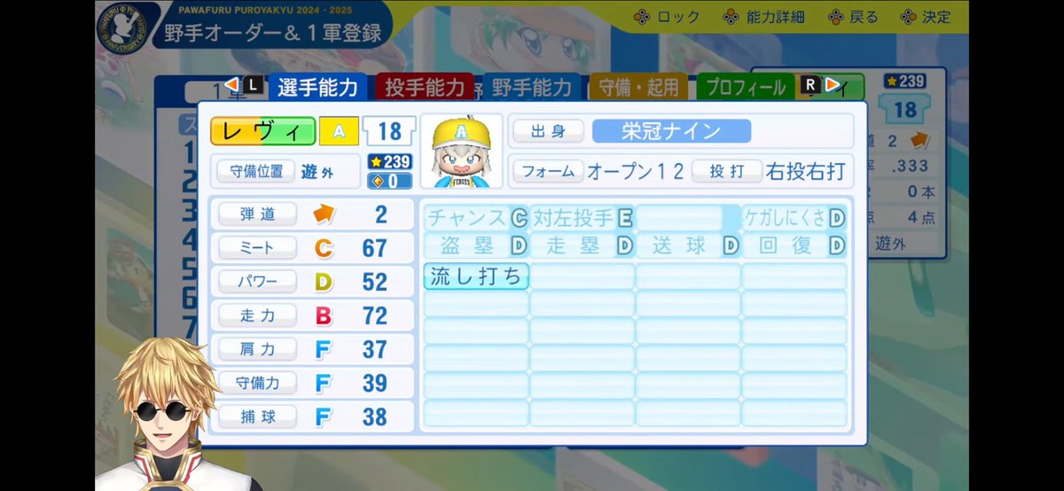 Chasing_Crown9's tweet photo. 今年はダブルエリミネーションとなりますが…
毎年3位以上の監督・選手は椎名唯華監督(1→2→3→1→3)、雪城眞尋選手(3→1→1→2→1)、レヴィ・エリファ選手(3→2→2→2→3)の3名

3回の優勝を果たしているのは夢追翔選手、健屋花那選手の2名

英雄アカデミーのリアル勝ち運に注目です！

#にじ甲2025 https://t.co/tQEL7NTwQ9