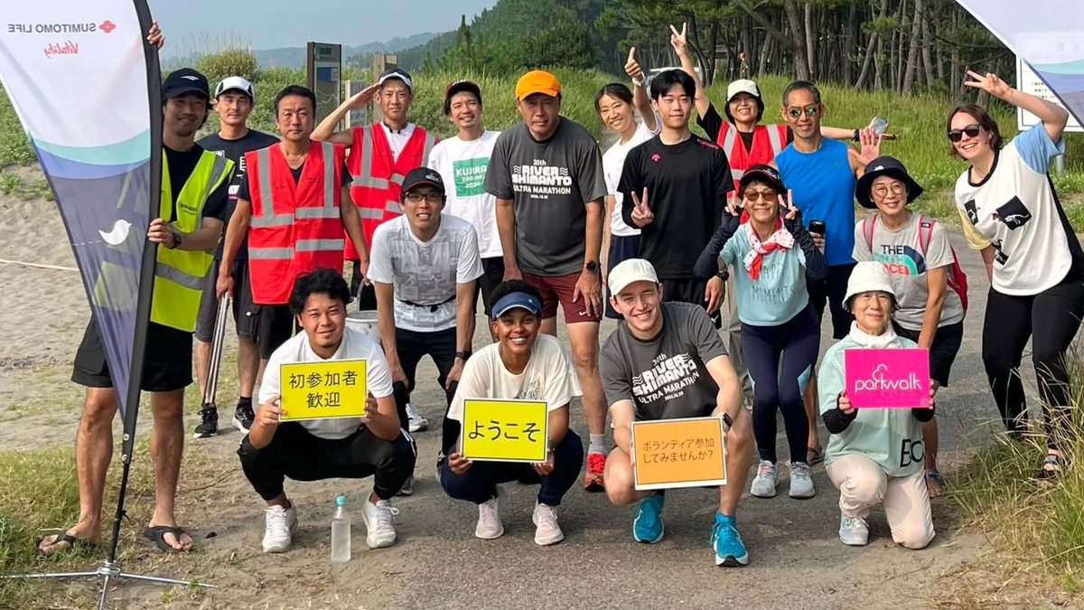 ⏰ parkrunです！

😃 朝8時スタート
7時45分に集合です！

ボランティア、ウォーキング、ジョギング、おしゃべり交流

参加無料、予約不要、どなたでも大歓迎🧡 

開催場所、開催状況はウェブサイトをご覧ください。
👉 parkrun.jp

#parkrunjp
#loveparkrun