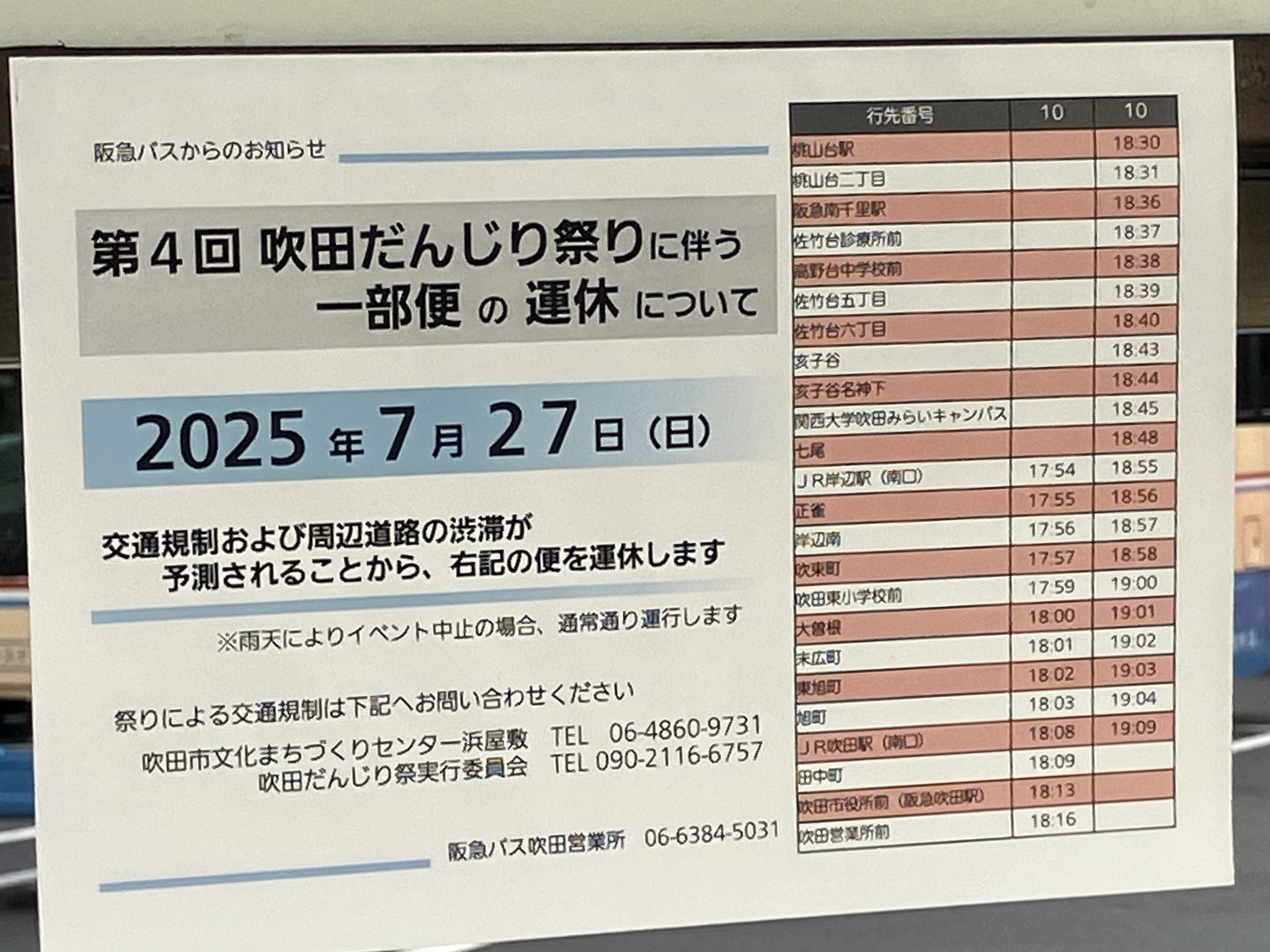 スヌーピー　ミニ伝言板 スヌーピーミニ伝言板