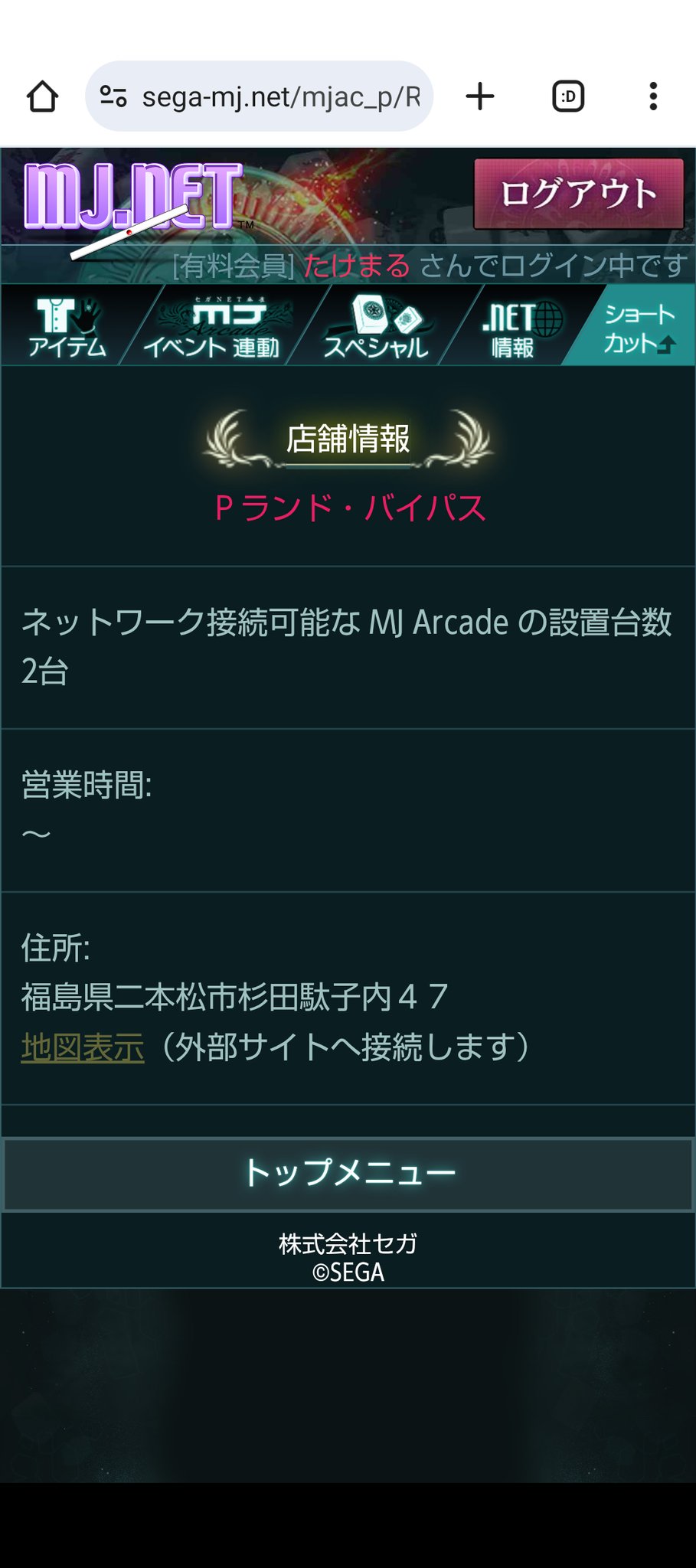 たけまる★オーダーページ たけまる🌟イラスト (@takemaruhokuro) / X