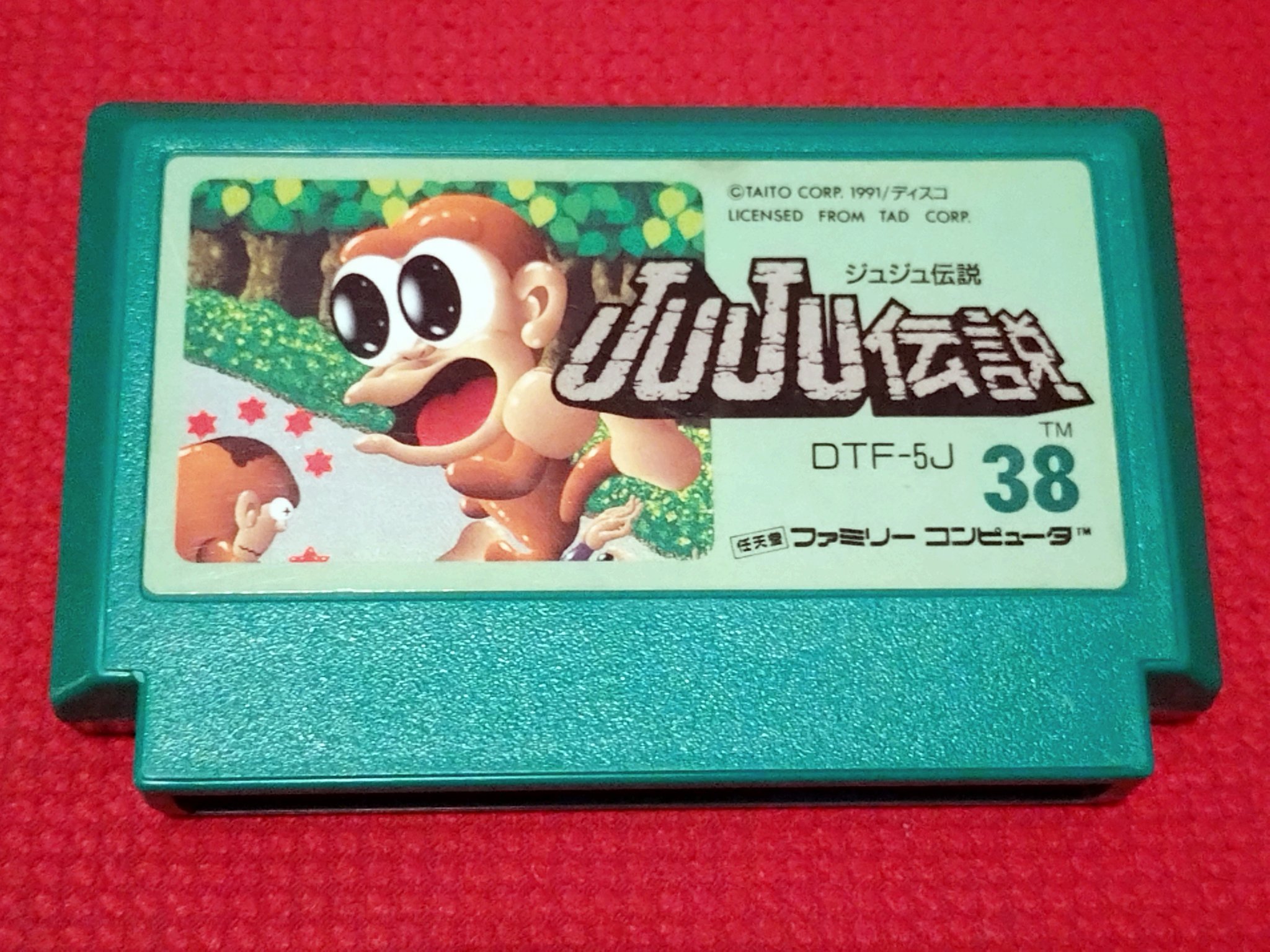 ひとポン999@ファミコン世代 on X: 