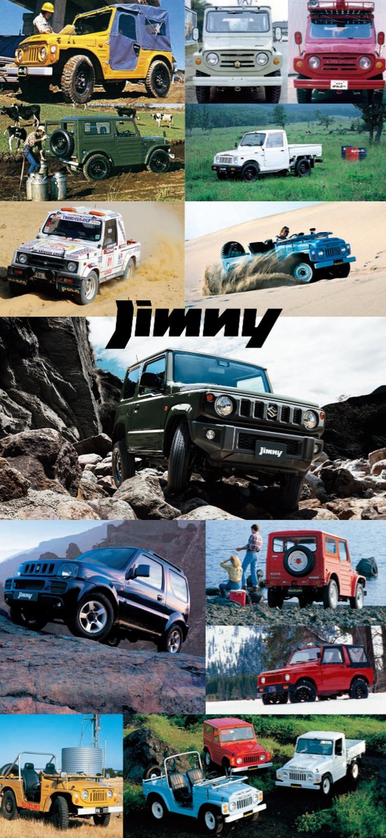 suzukicojp's tweet image. \ジムニー愛を壁一面に💚/
ジムニー好きの皆さま、お待たせしました😎🔥
第11弾となる #スズキ愛車壁紙 は、歴代ジムニーの名シーンを詰め込んだ、ジムニーづくしのスペシャル壁紙✨
初代ジムニーから現行型まで…見てるだけで冒険心が騒ぐ1枚です🚙💨
ぜひ壁紙にお使いください😉🌟